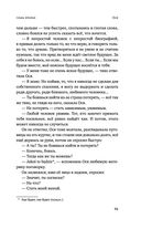 Тот Город — фото, картинка — 67