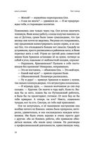Тот Город — фото, картинка — 68