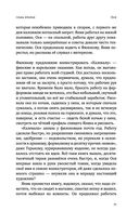 Тот Город — фото, картинка — 69