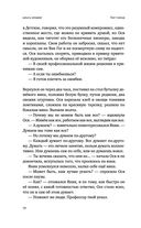 Тот Город — фото, картинка — 70