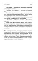 Тот Город — фото, картинка — 71