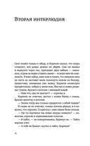 Тот Город — фото, картинка — 72