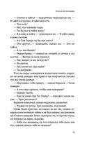 Тот Город — фото, картинка — 73