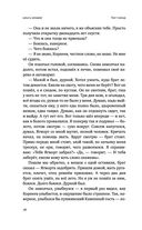 Тот Город — фото, картинка — 74