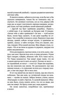 Тот Город — фото, картинка — 75