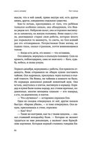 Тот Город — фото, картинка — 80