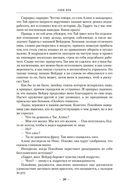 Жар сумрачной стали. Злобные чугунные небеса — фото, картинка — 20