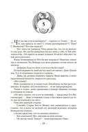 Жар сумрачной стали. Злобные чугунные небеса — фото, картинка — 23