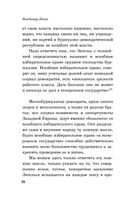 Государство и революция — фото, картинка — 24