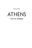 Афины. История великого города-государства — фото, картинка — 2