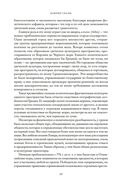 Афины. История великого города-государства — фото, картинка — 17