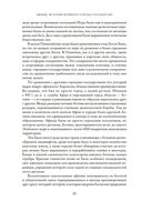 Афины. История великого города-государства — фото, картинка — 18