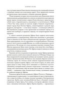 Афины. История великого города-государства — фото, картинка — 19