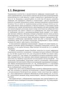 Цифровые манипуляции с лицами и их обнаружение — фото, картинка — 17