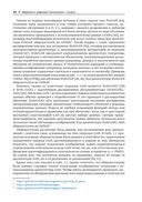 Цифровые манипуляции с лицами и их обнаружение — фото, картинка — 20