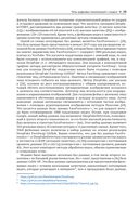 Цифровые манипуляции с лицами и их обнаружение — фото, картинка — 25