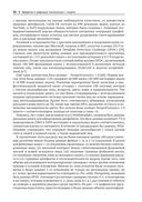 Цифровые манипуляции с лицами и их обнаружение — фото, картинка — 26