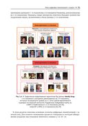 Цифровые манипуляции с лицами и их обнаружение — фото, картинка — 27