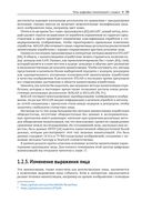 Цифровые манипуляции с лицами и их обнаружение — фото, картинка — 31