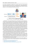 Цифровые манипуляции с лицами и их обнаружение — фото, картинка — 34