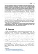 Цифровые манипуляции с лицами и их обнаружение — фото, картинка — 35