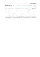 Цифровые манипуляции с лицами и их обнаружение — фото, картинка — 36