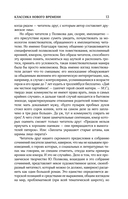 Собрание сочинений. Том 1. 1980-1987 — фото, картинка — 12