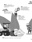 В гармонии с глюкозой. Привлекательность, идеальный вес и здоровая кожа через 28 дней — фото, картинка — 13
