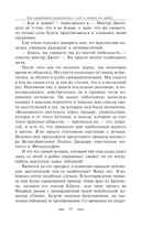 Как выработать уверенность в себе и влиять на людей, выступая публично — фото, картинка — 7
