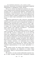 Как выработать уверенность в себе и влиять на людей, выступая публично — фото, картинка — 9