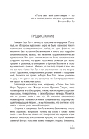 Винсент Ван Гог — фото, картинка — 1