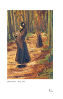 Винсент Ван Гог — фото, картинка — 15