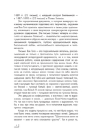 Винсент Ван Гог — фото, картинка — 4