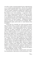 Винсент Ван Гог — фото, картинка — 5