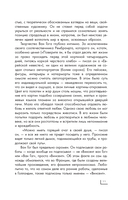 Винсент Ван Гог — фото, картинка — 9