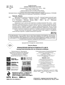 Французское шитье и отделка от А до Я. Полный практический курс по техникам и приемам — фото, картинка — 2