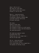 Майк Науменко. Бегство из зоопарка — фото, картинка — 3