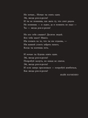 Майк Науменко. Бегство из зоопарка — фото, картинка — 4