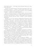 Майк Науменко. Бегство из зоопарка — фото, картинка — 7