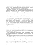 Майк Науменко. Бегство из зоопарка — фото, картинка — 8