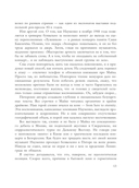 Майк Науменко. Бегство из зоопарка — фото, картинка — 9