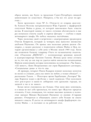 Майк Науменко. Бегство из зоопарка — фото, картинка — 10