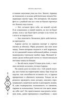 Темное наследие — фото, картинка — 12