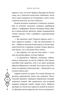 Темное наследие — фото, картинка — 14