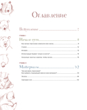 Стилизуем оригинальных персонажей. Большое практическое руководство: от поиска формы до создания уникального образа героя — фото, картинка — 2