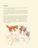 Стилизуем оригинальных персонажей. Большое практическое руководство: от поиска формы до создания уникального образа героя — фото, картинка — 11