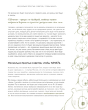 Стилизуем оригинальных персонажей. Большое практическое руководство: от поиска формы до создания уникального образа героя — фото, картинка — 13