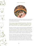 Стилизуем оригинальных персонажей. Большое практическое руководство: от поиска формы до создания уникального образа героя — фото, картинка — 14