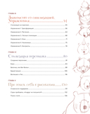 Стилизуем оригинальных персонажей. Большое практическое руководство: от поиска формы до создания уникального образа героя — фото, картинка — 3