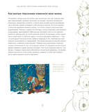 Стилизуем оригинальных персонажей. Большое практическое руководство: от поиска формы до создания уникального образа героя — фото, картинка — 7